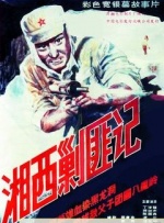 午夜小电影